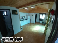 함양 - 함양 용추솔마루펜션 후기, 가격, 위치 - 예약