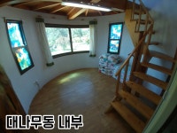 함양 - 함양 용추솔마루펜션 후기, 가격, 위치 - 예약