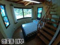함양 - 함양 용추솔마루펜션 후기, 가격, 위치 - 예약