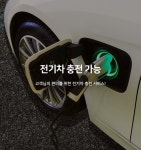 여주 하늘이 열리는 드라이브인 무인텔 - 트리플 숙소