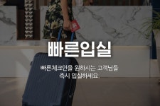 대구 동천동 호텔 벤 (hotel BEN) - 트리플 숙소