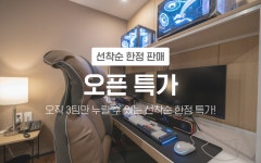 김해 부원동 비지니스 호텔 그란트베이 - 트리플 숙소