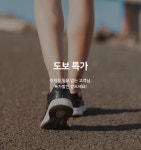 인천(월미도) W호텔 - 트리플 숙소