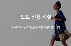 창동 론스타 - 트리플 숙소