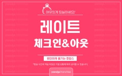 부산 영도 브라운도트 영도대교점 - 트리플 숙소