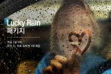 투어앤스파 신라스테이 제주 투어앤스파