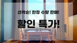 투어앤스파 쉐르빌온천관광호텔 투어앤스파