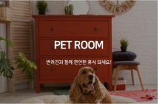 대구 팔공산 넘버25 팔공산점 - 트리플 숙소