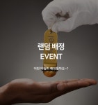 투어앤스파 베스트웨스턴플러스 경주 투어앤스파