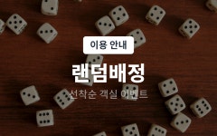 투어앤스파 부산 서면 호텔 하이든(HOTEL HAYDN) 투어앤스파