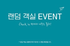 투어앤스파 호텔 아쿠아 펠리스 투어앤스파