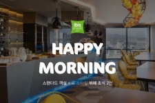 투어앤스파 이비스 스타일 앰배서더 서울 명동 투어앤스파