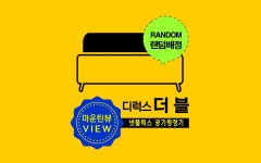 서울 - 호텔 씨에스 에비뉴 후기, 가격, 위치 - 예약