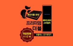 서울 - 호텔 씨에스 에비뉴 후기, 가격, 위치 - 예약