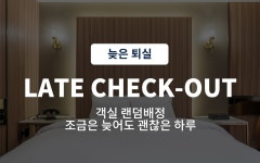 투어앤스파 오산 호텔 알베로 투어앤스파