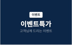 무안 남악 킹 무인텔 - 트리플 숙소