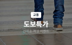 인천(주안) 미미 - 트리플 숙소