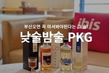 투어앤스파 센트럴세븐호텔 by kwon 부산서면 투어앤스파