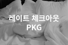 투어앤스파 센트럴세븐호텔 by kwon 부산서면 투어앤스파