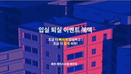 제천 케이스호텔 제천점 - 트리플 숙소