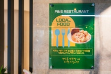 투어앤스파 호텔 화인 제주 투어앤스파