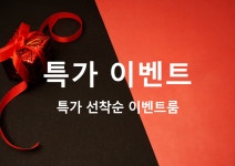 태광기업더자라무인텔3 | 포천 자라 드라이브인무인텔 - 트리플 숙소