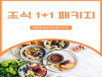 투어앤스파 웨스턴라이프호텔 투어앤스파