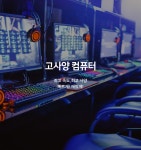 투어앤스파 부산 화명동 스카이 투어앤스파