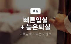 투어앤스파 부산 송도 투헤븐 투어앤스파