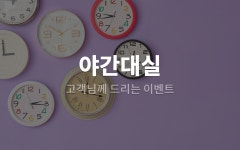 투어앤스파 부산 광안리 Y 투어앤스파