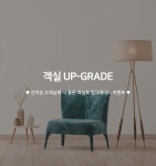투어앤스파 부산 광안리 호텔 런더너 투어앤스파