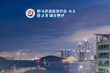 투어앤스파