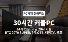 수원 - 수원역 Boutique Hotel XYM 후기, 가격, 위치 - 예약