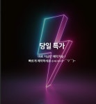 도봉 HOTEL BAY 204(호텔베이 204) - 트리플 숙소
