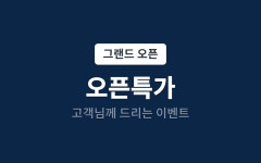 수원시청역 잼22 - 트리플 숙소