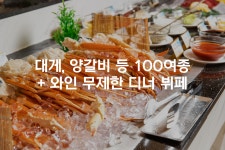 투어앤스파 여수 유탑 마리나 호텔&리조트 투어앤스파