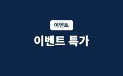 천안(쌍용동) 카페 호텔 - 트리플 숙소