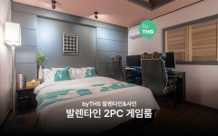 월곶 BY THS 발렌타인&샤인 무인호텔 - 트리플 숙소