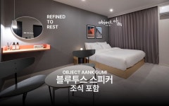구미 인동 더휴식 오브젝트 아늑 호텔 - 트리플 숙소