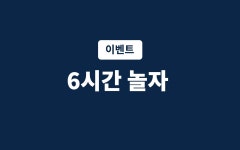 투어앤스파 경주 아루 미니호텔 투어앤스파