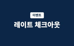 투어앤스파 경주 아루 미니호텔 투어앤스파