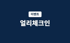 투어앤스파 경주 아루 미니호텔 투어앤스파
