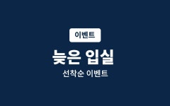 경주 포베르타 스테이 - 트리플 숙소