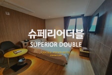 센트럴 퍼슨 평택 호텔 - 트리플 숙소