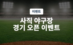 부산 사직 H Avenue 미남역점 - 트리플 숙소