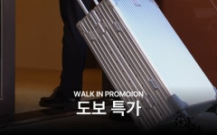 구리 더휴식 크로와상 호텔 - 트리플 숙소