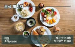 파크 마린 호텔 - 트리플 숙소