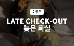 부산 기장 브룩스 호텔 - 트리플 숙소