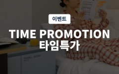 부산 기장 브룩스 호텔 - 트리플 숙소