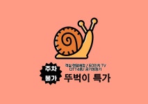 안양 3S 패션호텔 - 트리플 숙소